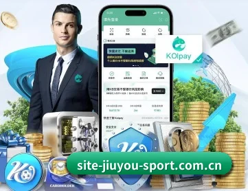 九游体育APP APP